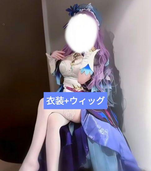 鳴潮 カンタレラ コスプレ ウィッグ付き フルセット 高品質 鳴潮 カンタレラ コスプレ ウィッグ付き フルセット 高品質