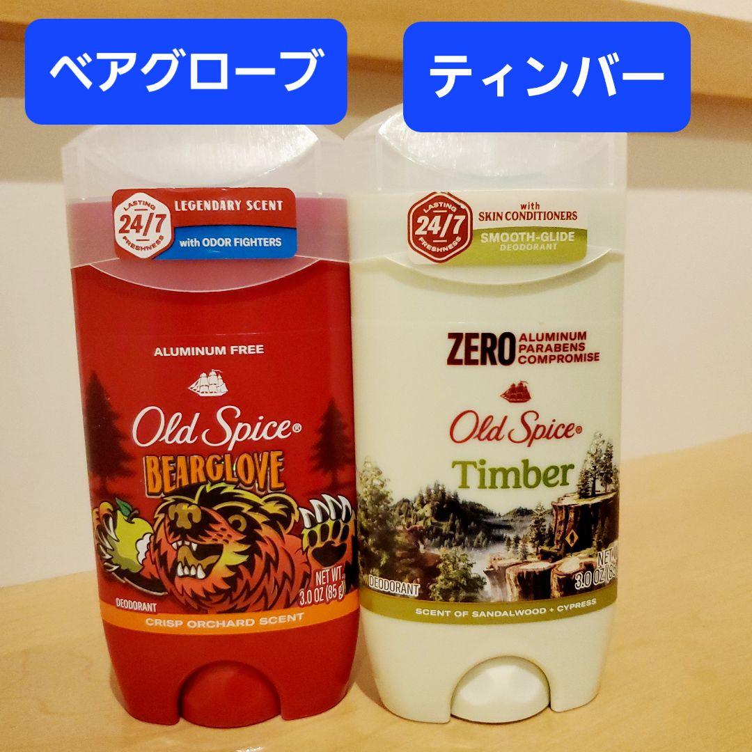 オールドスパイス ワイルドコレクション デオドラント