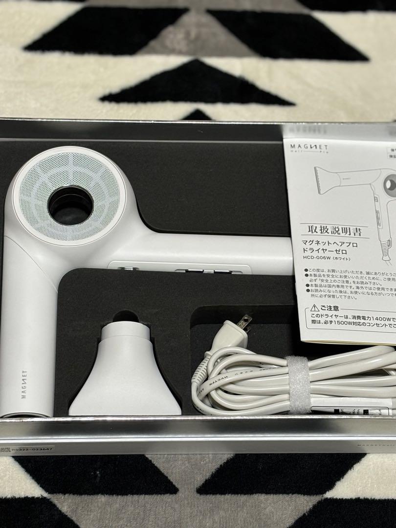 MAGNET Hair Pro ヘアドライヤー ホワイト ホリスティックキュアーズ 直営公式オンラインショップ / ホリ