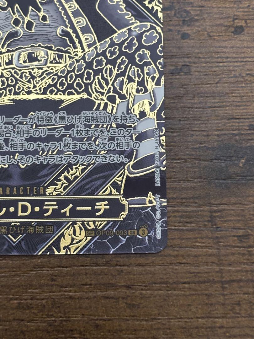マーシャル Ｄ
