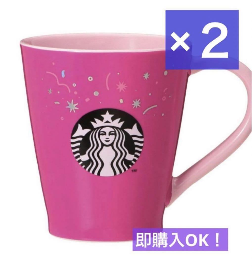 モフサンド　1番くじ　D賞　選べるおそろいとんすい　全2種セット 一番くじ mofusand ～にゃんこたちのぽかぽか日和～｜一番くじ