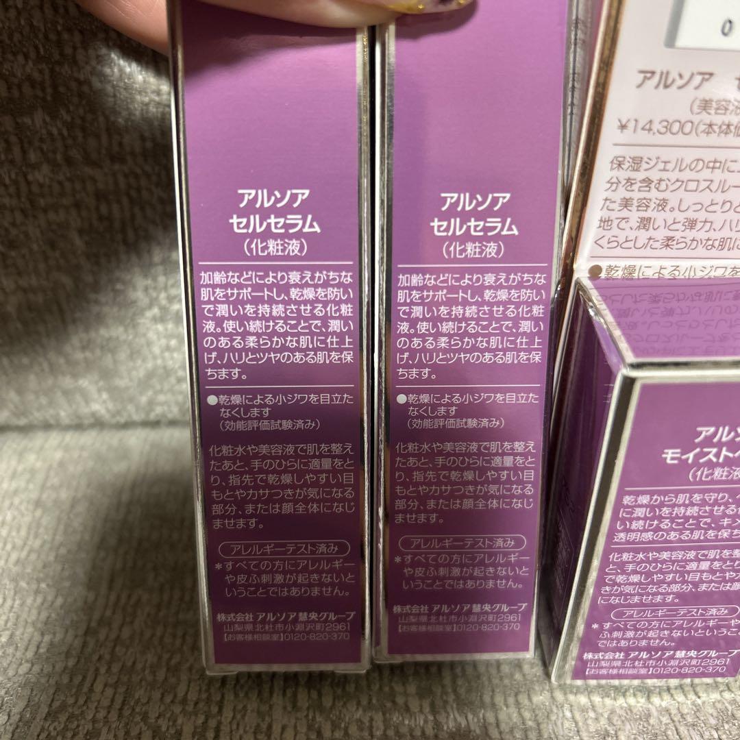 ジキバンX