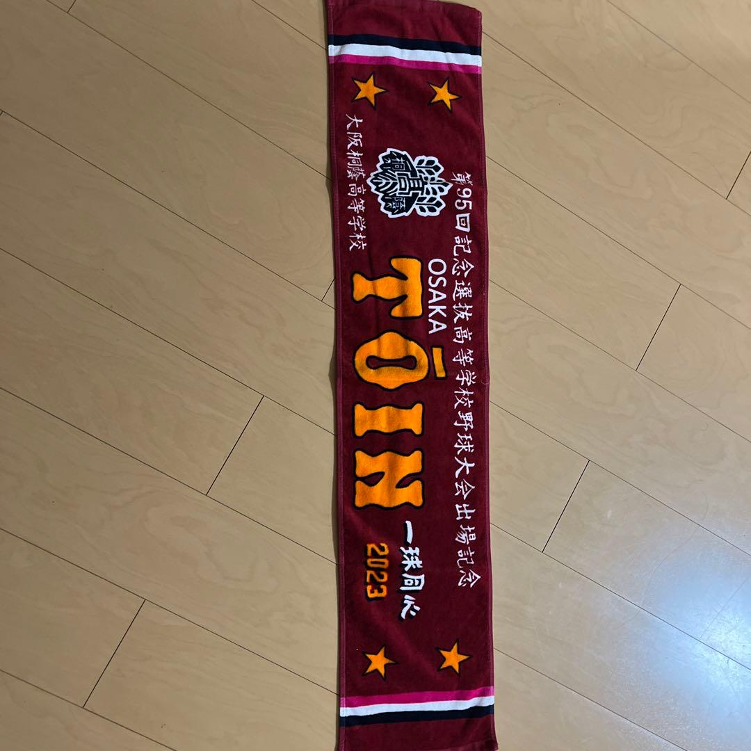 正規逆輸入品】大阪桐蔭応援タオルあやか様専用 アニメグッズ | drip