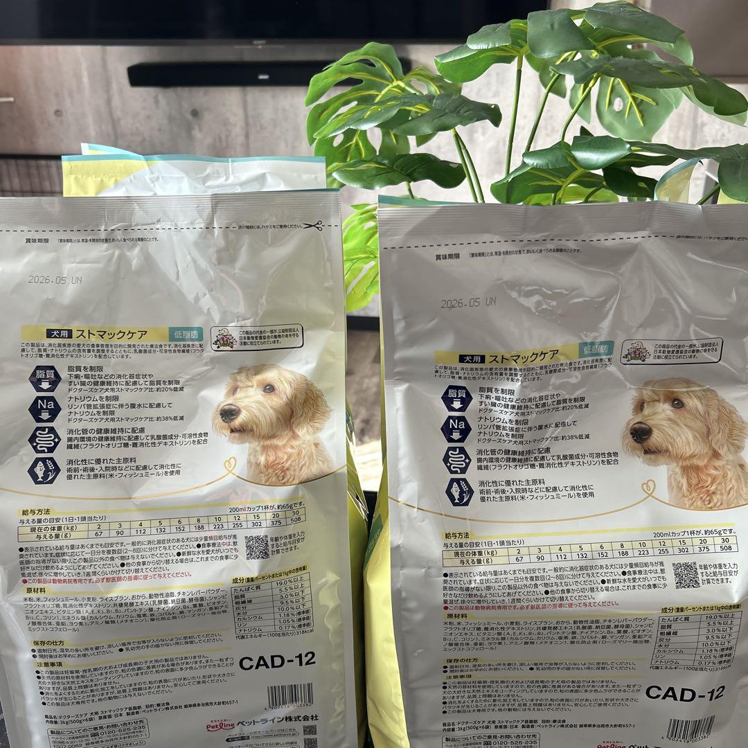 Dr's Care ストマックケア 犬用　低脂肪　消化器疾患に対応　3㎏×4袋