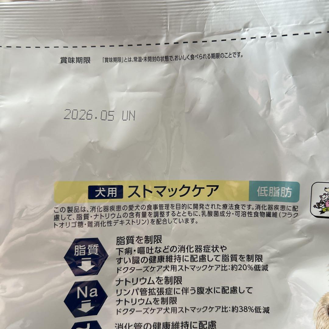Dr's Care ストマックケア 犬用　低脂肪　消化器疾患に対応　3㎏×4袋