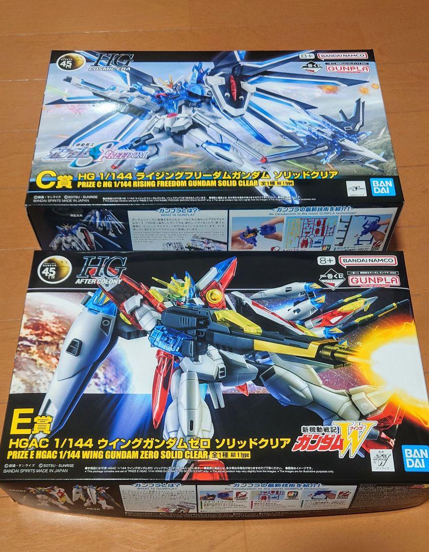 一番くじ HG 1/144 ライジングフリーダム&ウイングゼロ