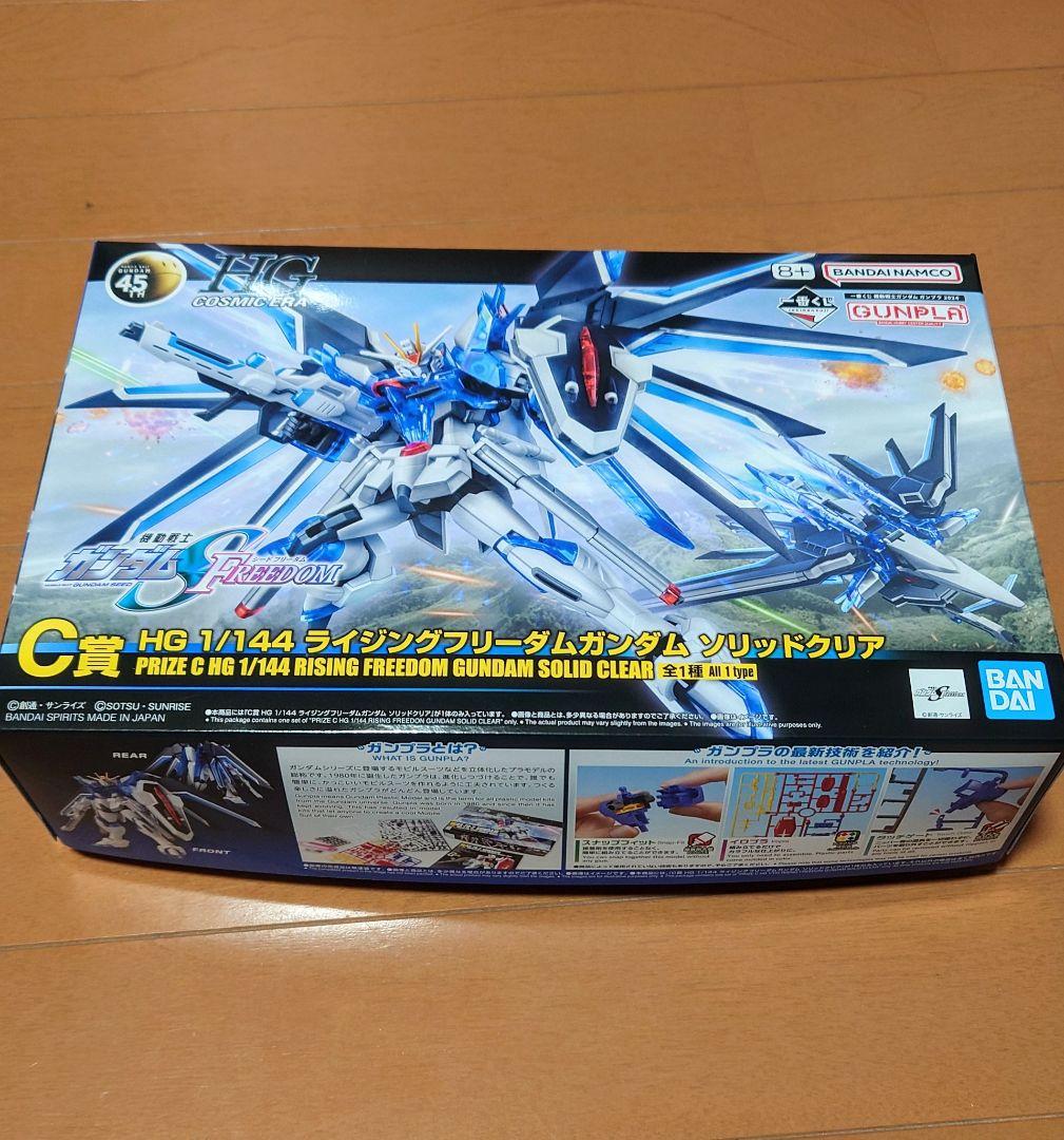 一番くじ HG 1/144 ライジングフリーダム&ウイングゼロ