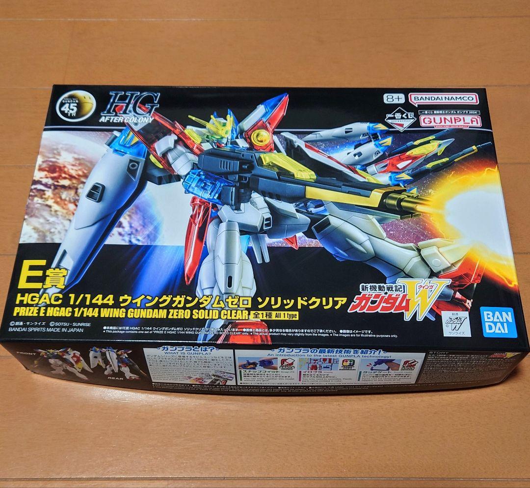一番くじ HG 1/144 ライジングフリーダム&ウイングゼロ