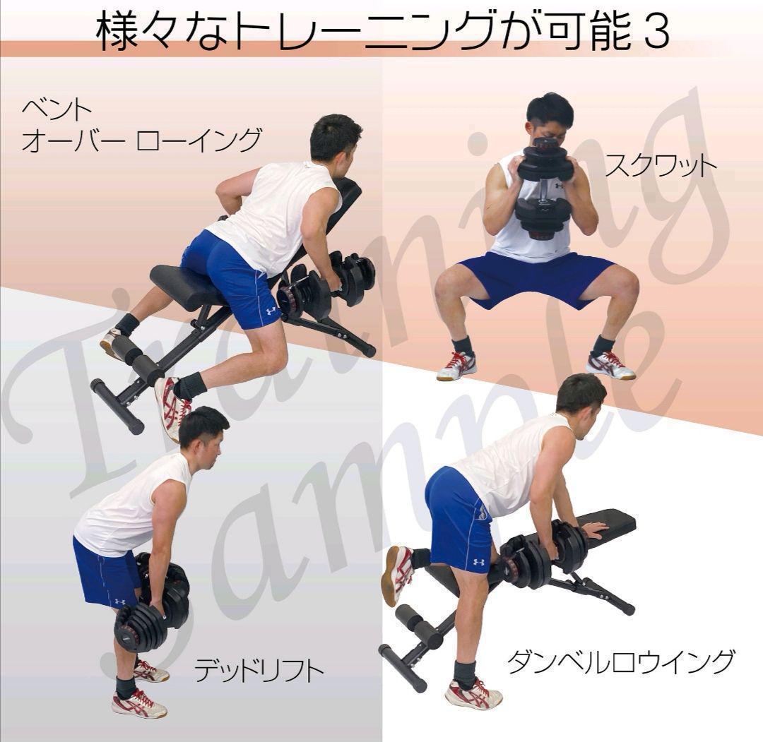 中古D-97可変式ダンベル 40kg 2個セット鉄アレイ アジャスタブルダンベル 中古D-97可変式ダンベル 40kg 2個セット鉄アレイ アジャスタブル