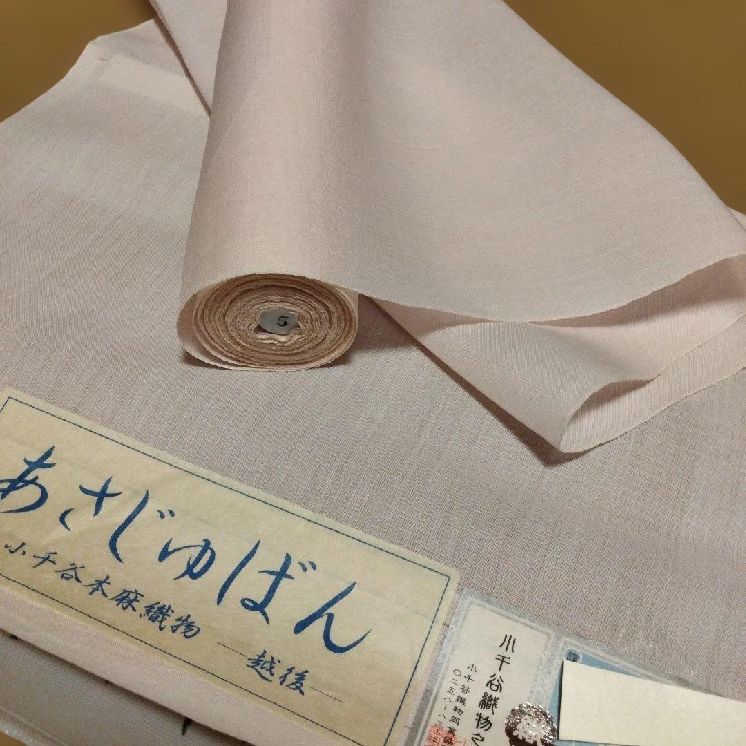 本場 小千谷 反物 本麻襦袢 あさじゅばん 越後 杉山織物 本場 小千谷 反物 本麻襦袢 あさじゅばん 越後 杉山織物