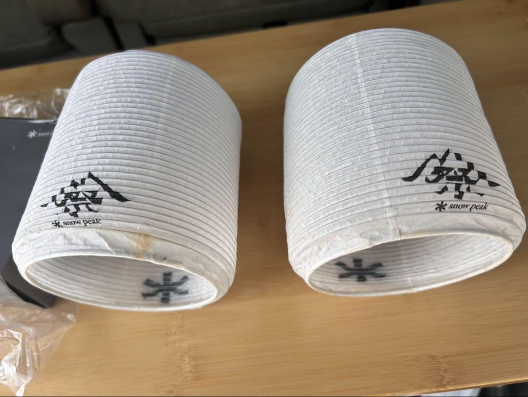 スノーピーク 2020年 雪峰祭秋 限定品 ほおずき提灯シェードFES-079
