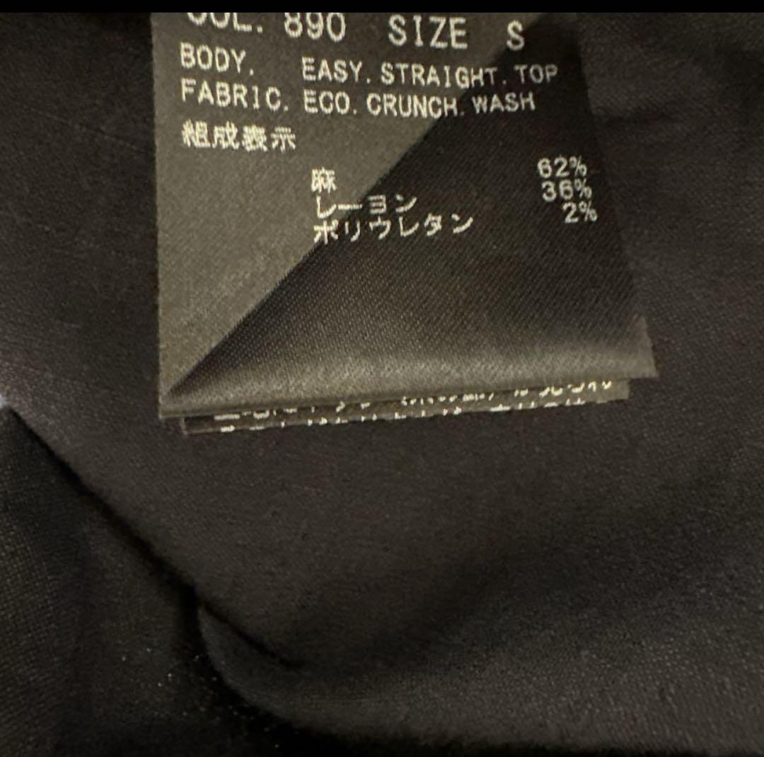 theory/セオリー エコクランチウォッシュイージーストレート