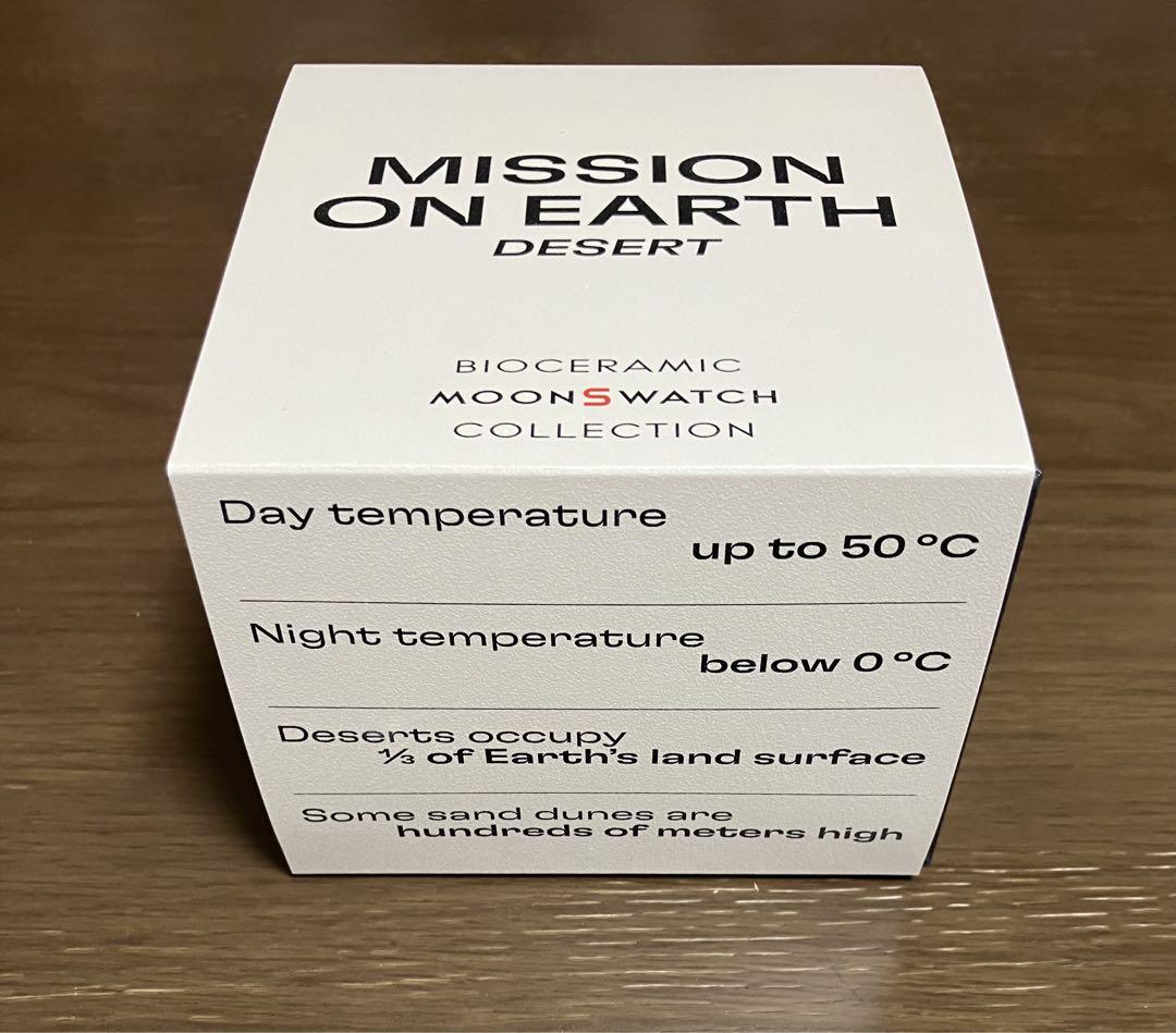 新品未使用 オメガ スウォッチ MoonSwatch DESERT デザート