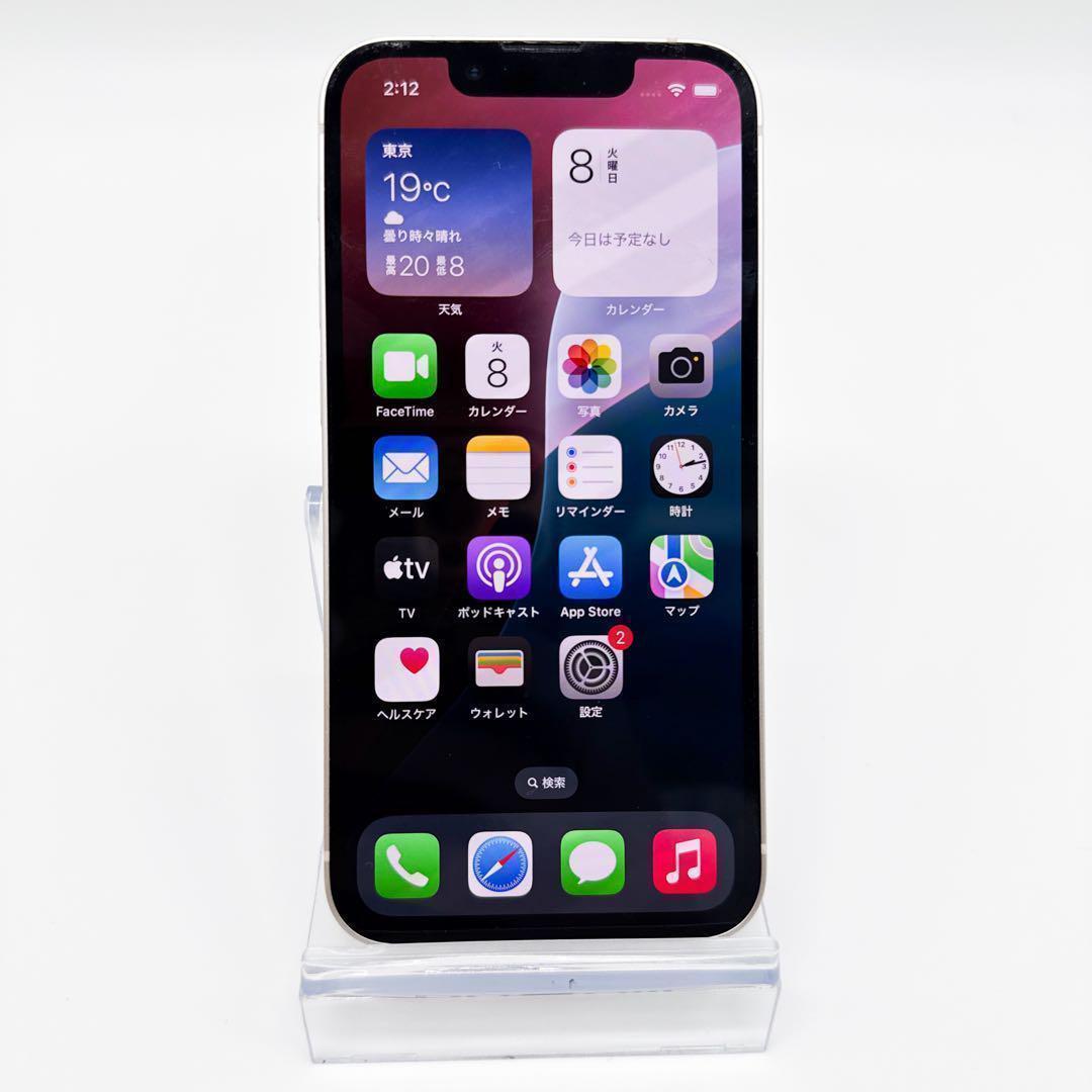 早い者勝ち iPhone13mini 128GB SIMフリー 白 スマホ