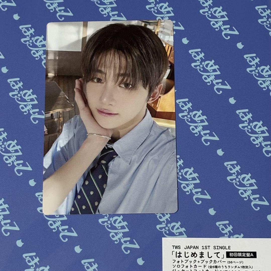 TWS CD 初回限定盤 トレカ TWS 日本ファーストシングル『はじめまして』7月2日発売