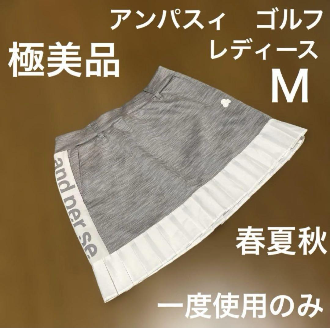 アンパスィ　ゴルフ　モックネック　インナー　白　春夏　レディースＬ　極美品