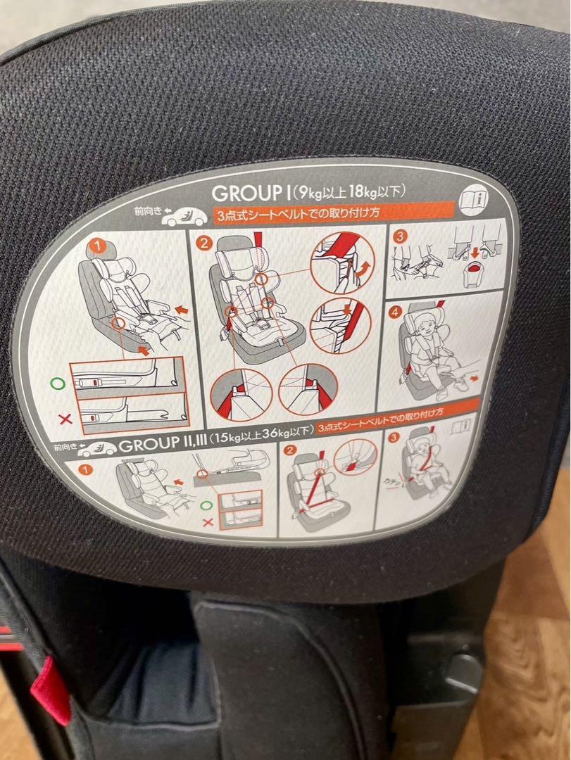 美品]チャイルドシート 折り畳み ISOFIX モンレーヴ カーシェア