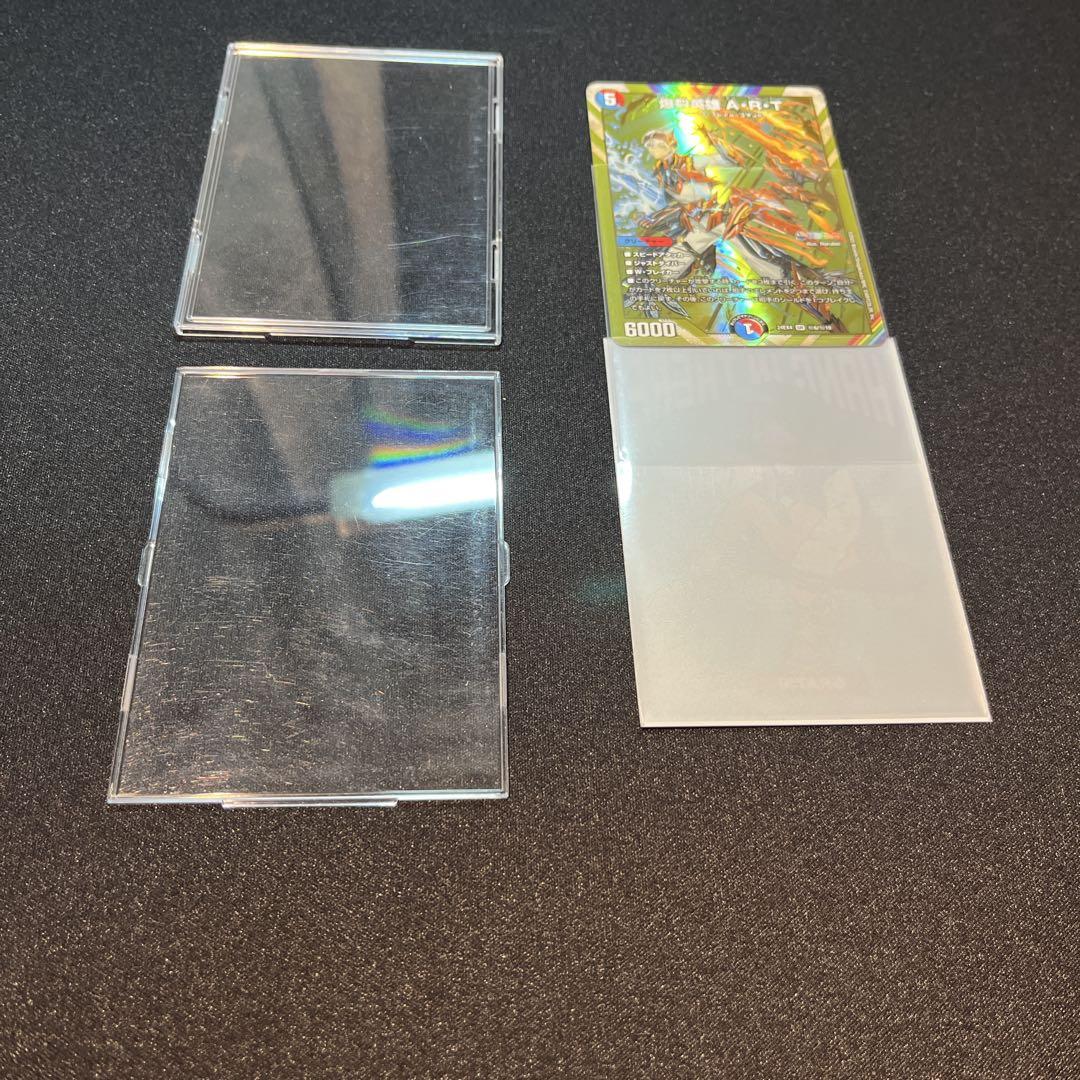 デュエパーティー用構築済みデッキ 赤青マジック(赤青イブラヒム)