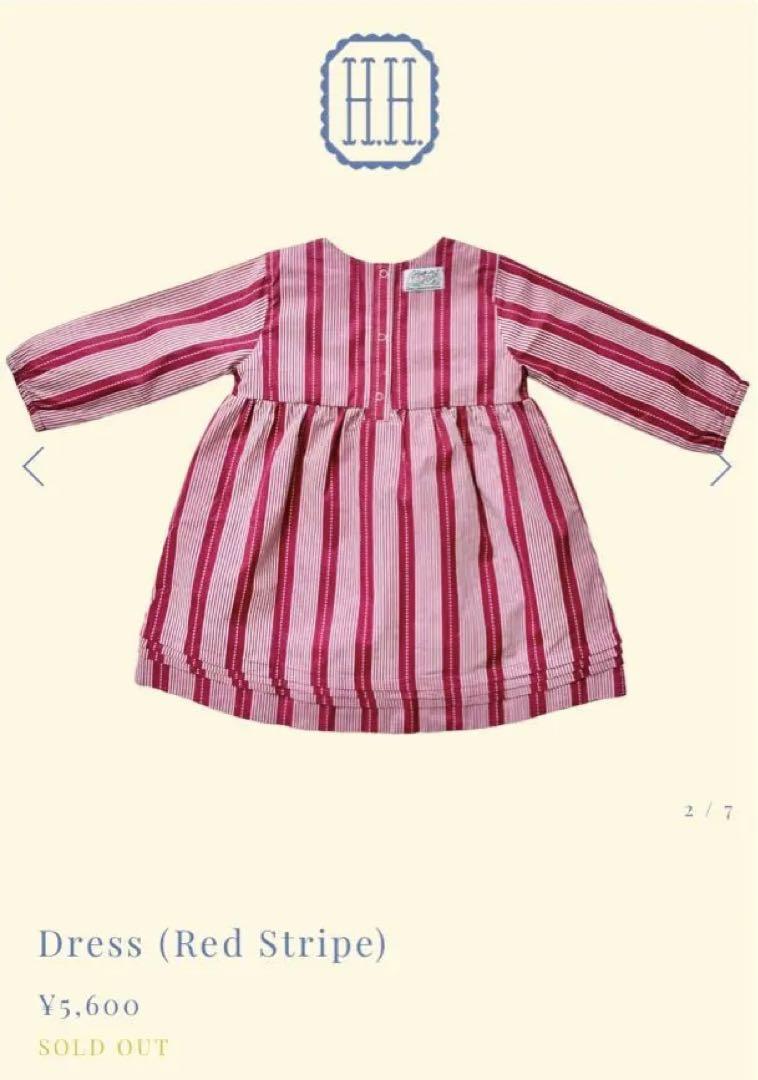ワンピース houseonthehill Dress (Red Stripe)  100