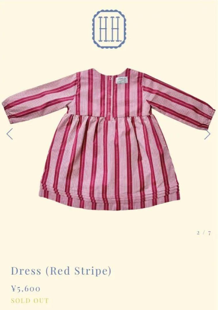 激安人気ブランド houseonthehill Dress (Red Stripe) 100