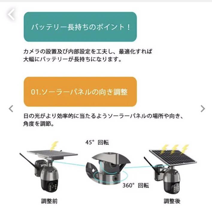 33%割引直送商品 【分離式/一体式両用型・完全無線・ソーラーパネル】24時間カラー撮影 人体検知 ポータブルプレーヤー オーディオ機器-WWW.GALDINOEREBELO.COM.BR 33%割引直送商品 【分離式/一体式両用型・完全無線・ソーラーパネル】24時間カラー撮影 人体検知 ポータブルプレーヤー オーディオ機器-WWW.GALDINOEREBELO.COM.BR