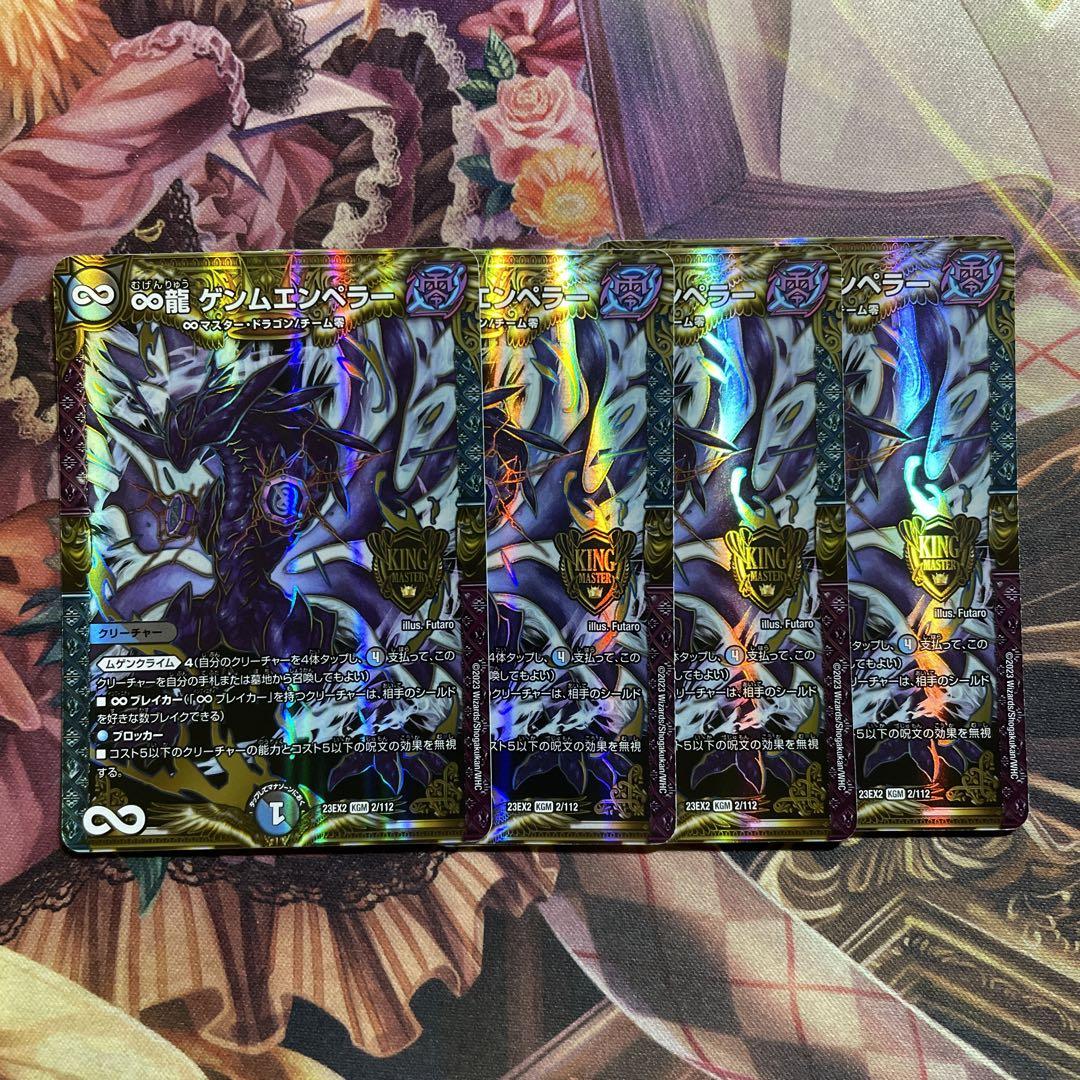フェアリー・ギフト ファンフェス プロモ フェアリーギフト ファンフェス プロモ