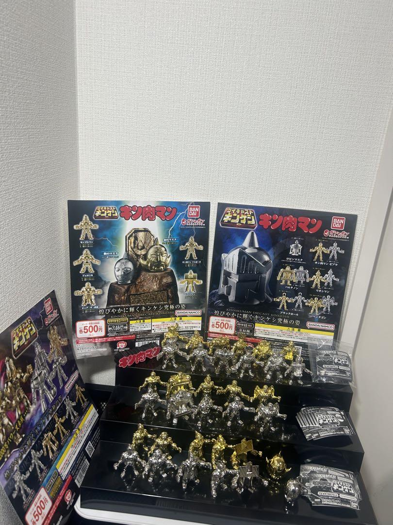 キン肉マン 超お買得 ダイキャストキンケシ4.5.6 ＊34種