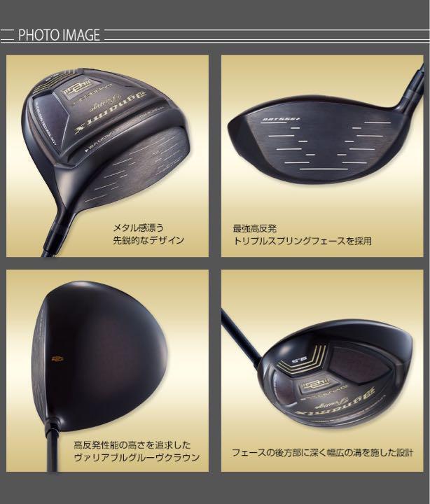 USTマミヤ装着で ステルス より20Yアップ高反発！ダイナミクス プレステージ USTマミヤ装着で ステルス より20Yアップ高反発！ダイナミクス