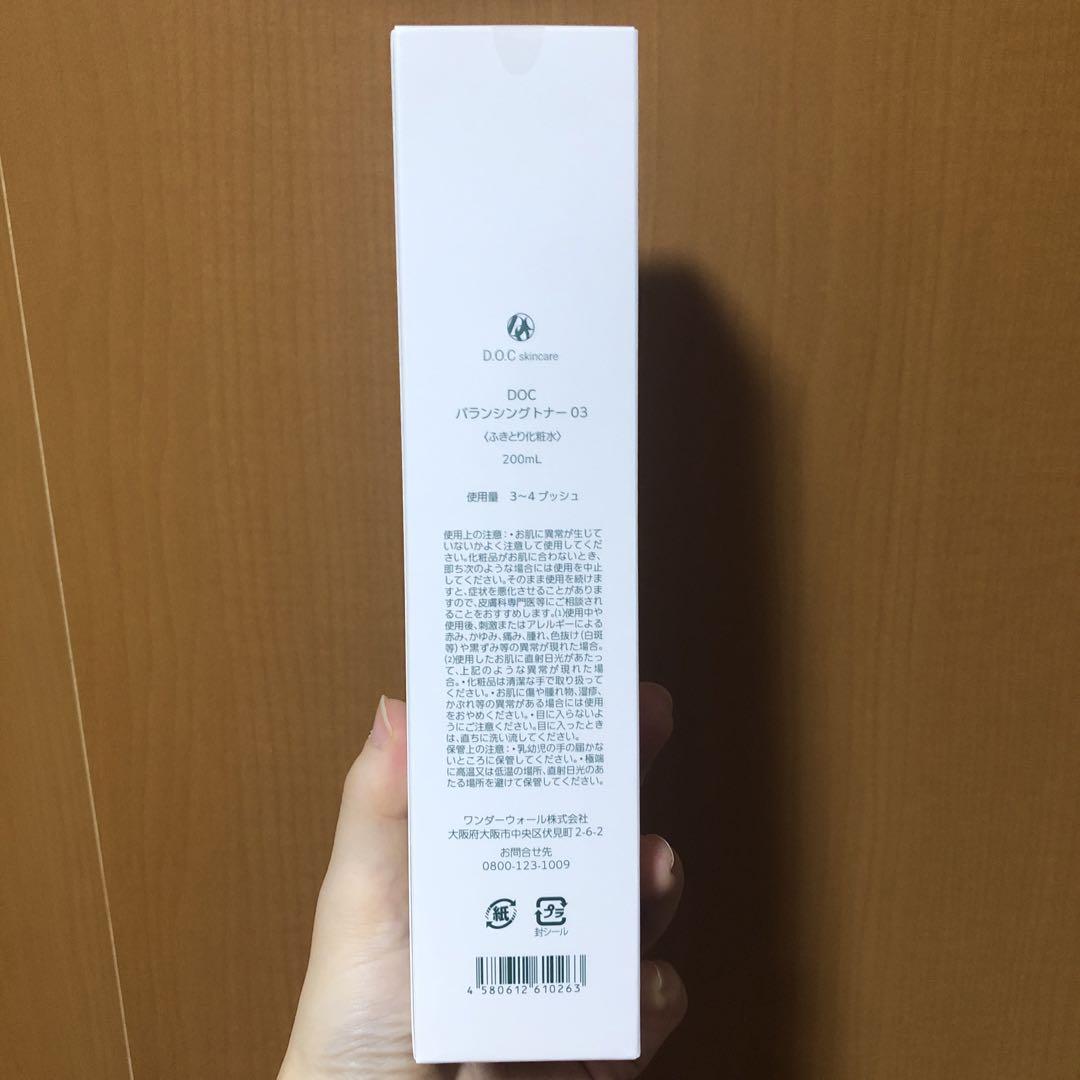化粧水・ローション・トナー DOCBALANCING TOWER 200ml