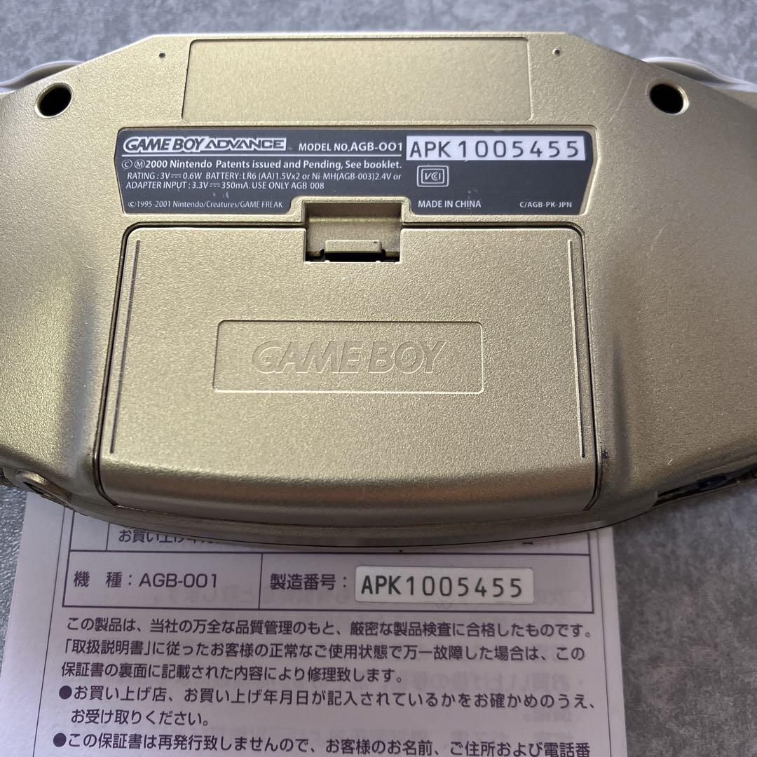 ゲームボーイアドバンス　ポケモンセンターニューヨーク