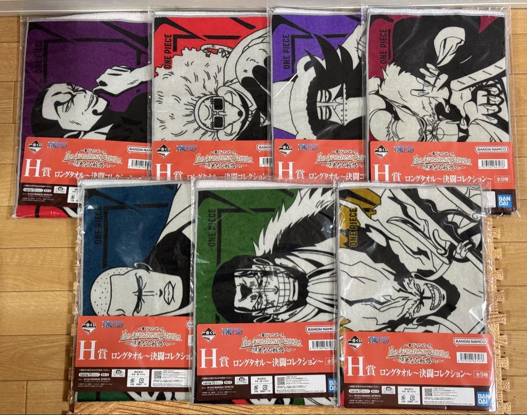 新品未開封 ワンピース 最新プライズフィギュア含む 12種まとめ売り　おまけ付き