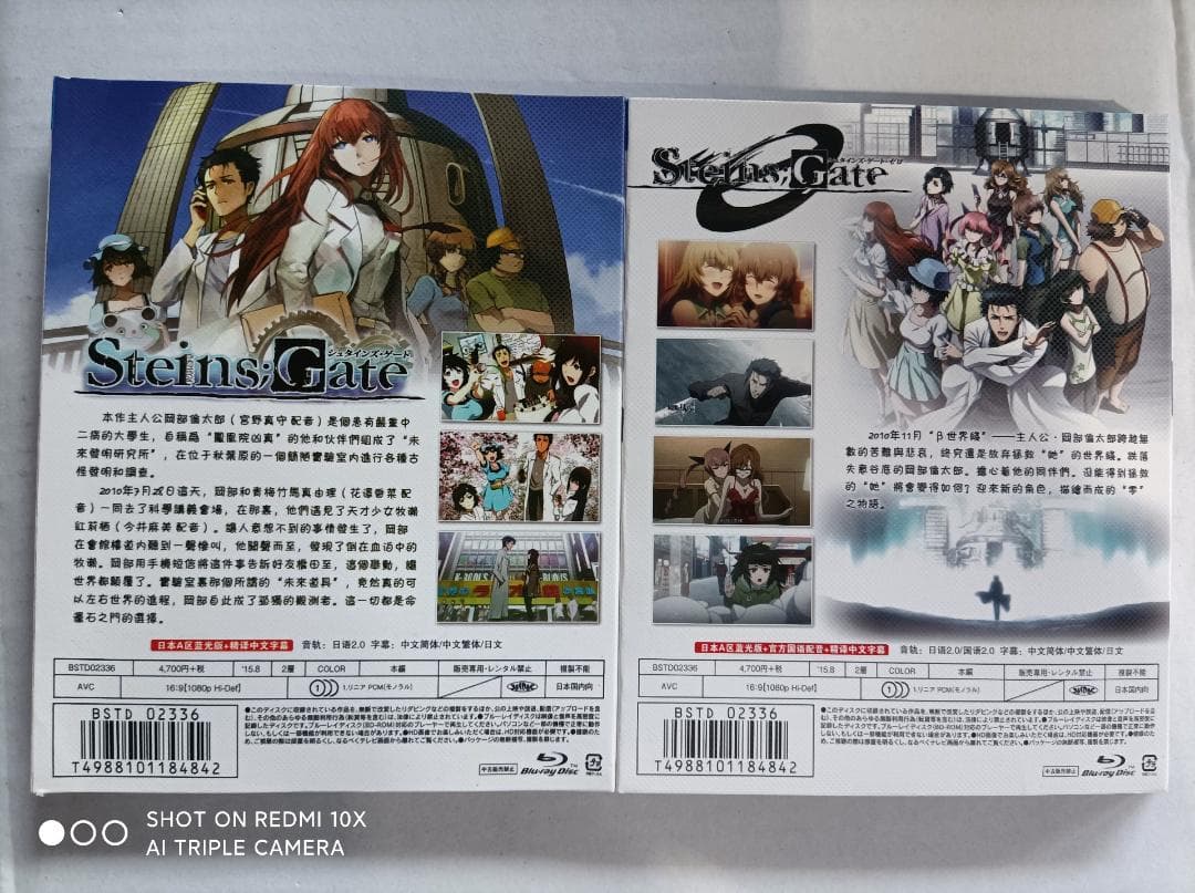 STEINS;GATE 0 全24話+SP+劇場版 Blu-ray Box