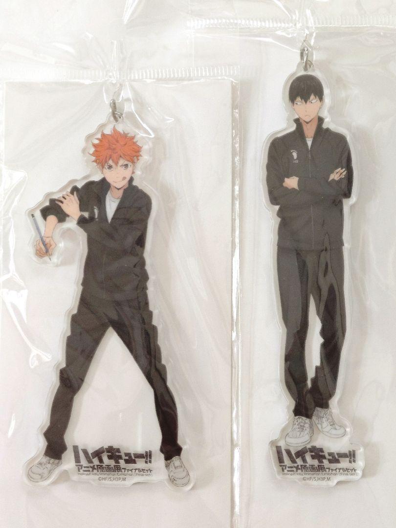 ハイキュー 月島蛍　アニメ原画展 ファイナルセット アクリルキーホルダー ハイキュー!! アニメ原画展ファイナルセット アクリル