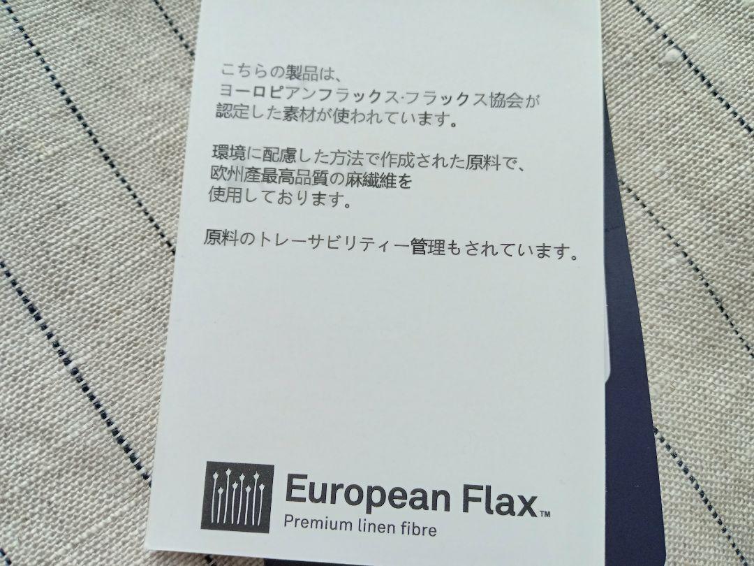 リネン100% レディースジャケット