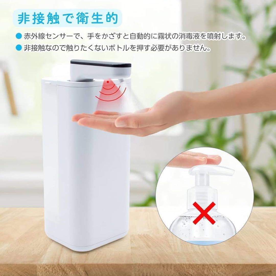 ♠ 自動アルコールディスペンサー