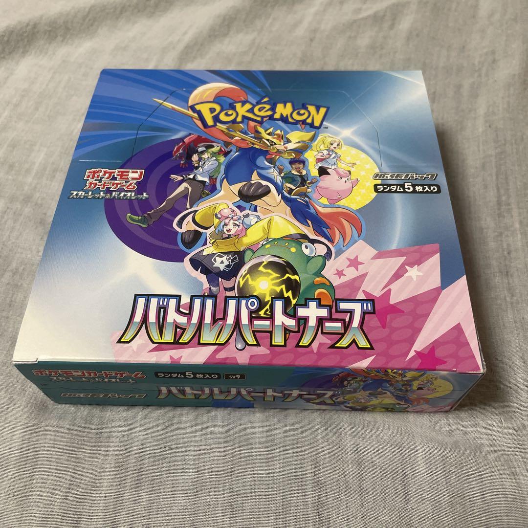 バトルパートナーズ　1box分　30パック 24時間発送 バトルパートナーズ 1BOX分 30パック 24時間以内発送 - ポケモン