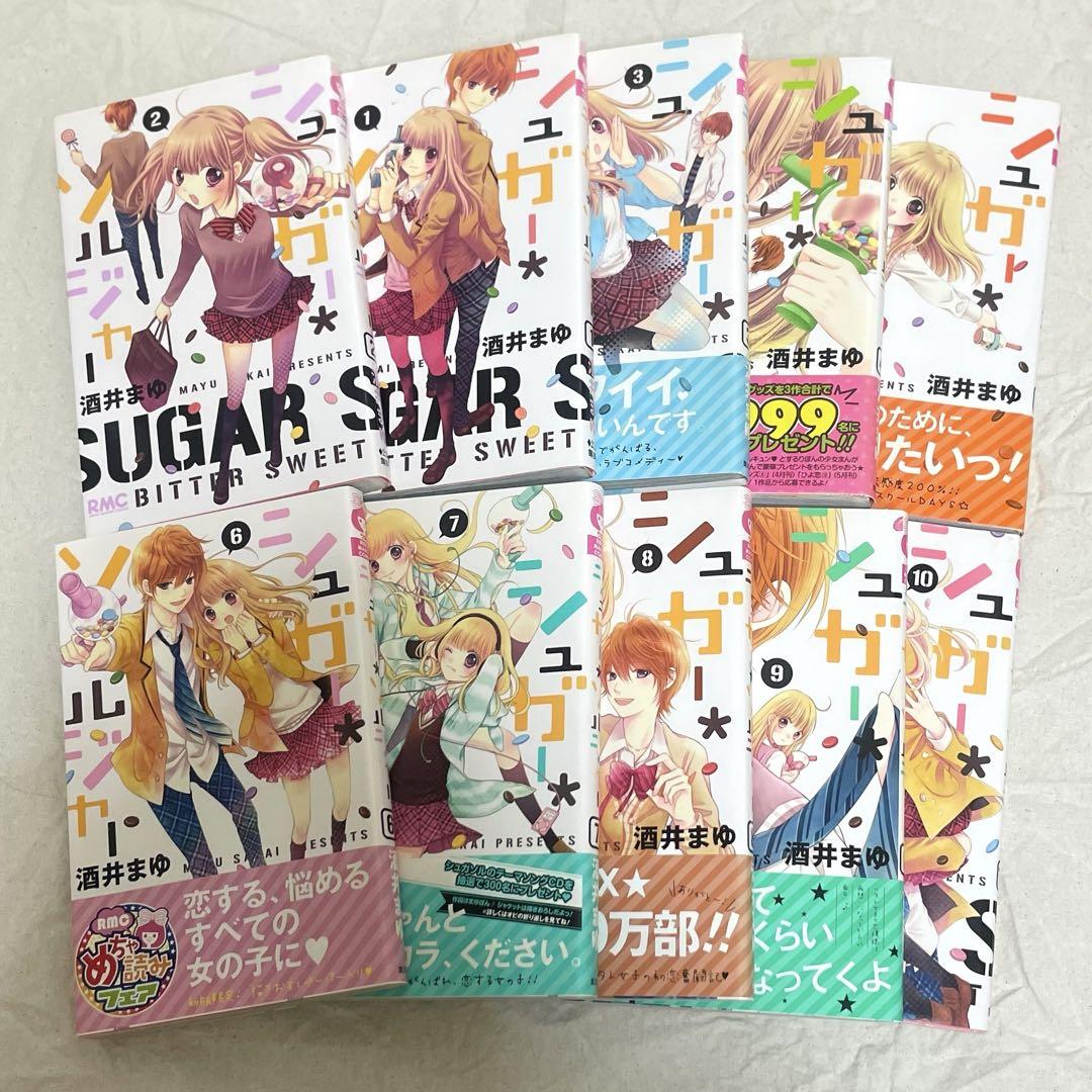 (未使用･未開封品)　シュガー・ソルジャー コミック 1-10巻セット (りぼんマスコットコミックス) df5ndr3 Amazon.co.jp: シュガー・ソルジャー コミック 1-10巻セット