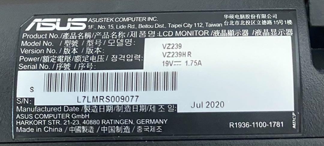 ASUS モニター Eyer Care VZ239HR 23インチ