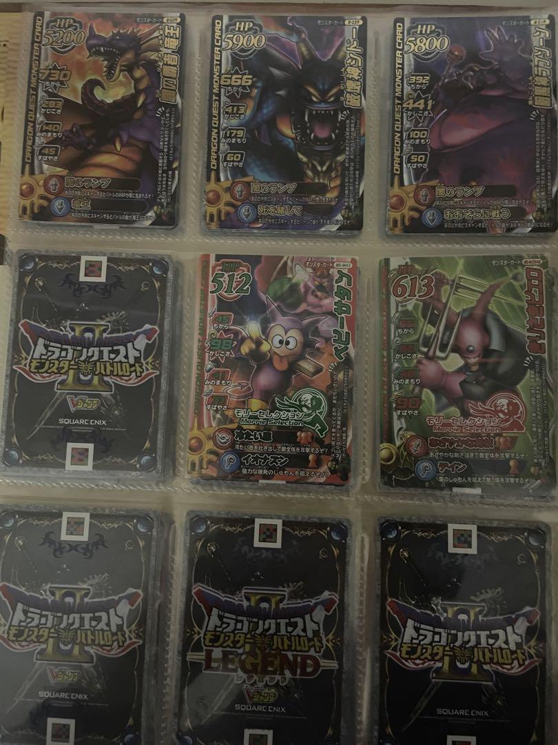 ドラゴンクエスト モンスターズ バトルロードまとめ売り ドラゴンクエストモンスターバトルロードまとめ売り - メルカリ
