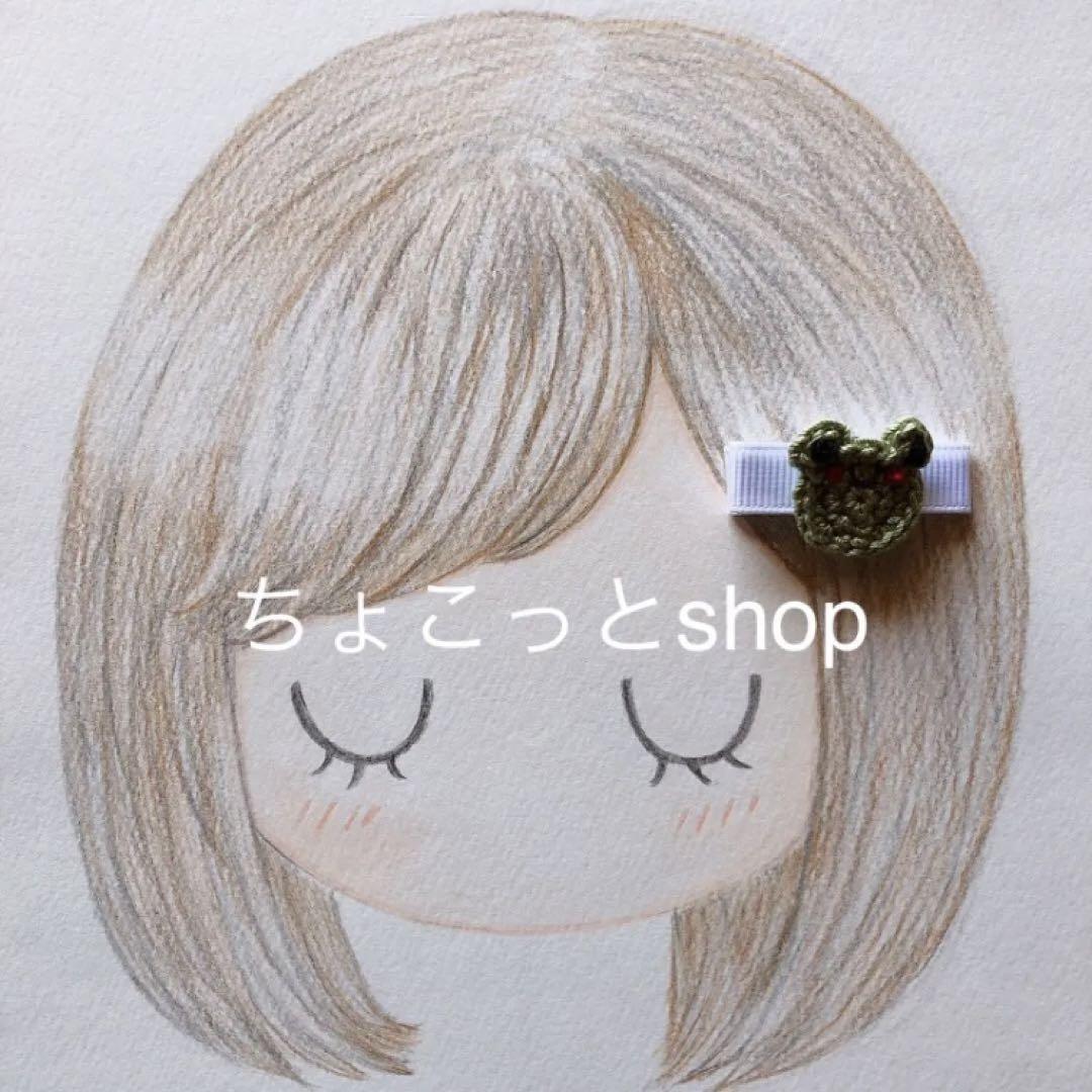 かえる ベビーヘアクリップ 画像3