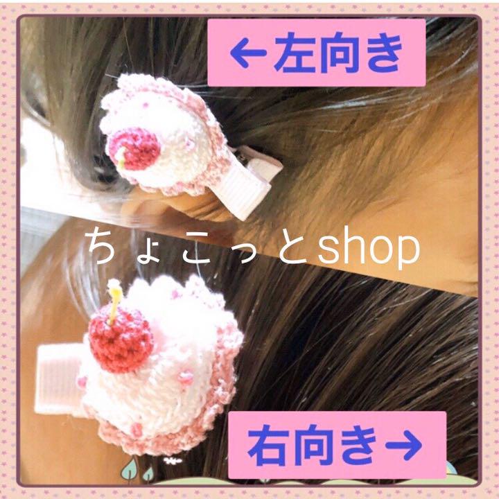かえる ベビーヘアクリップ 画像4