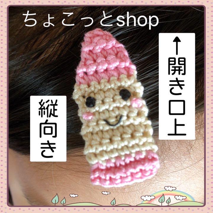 かえる ベビーヘアクリップ 画像5