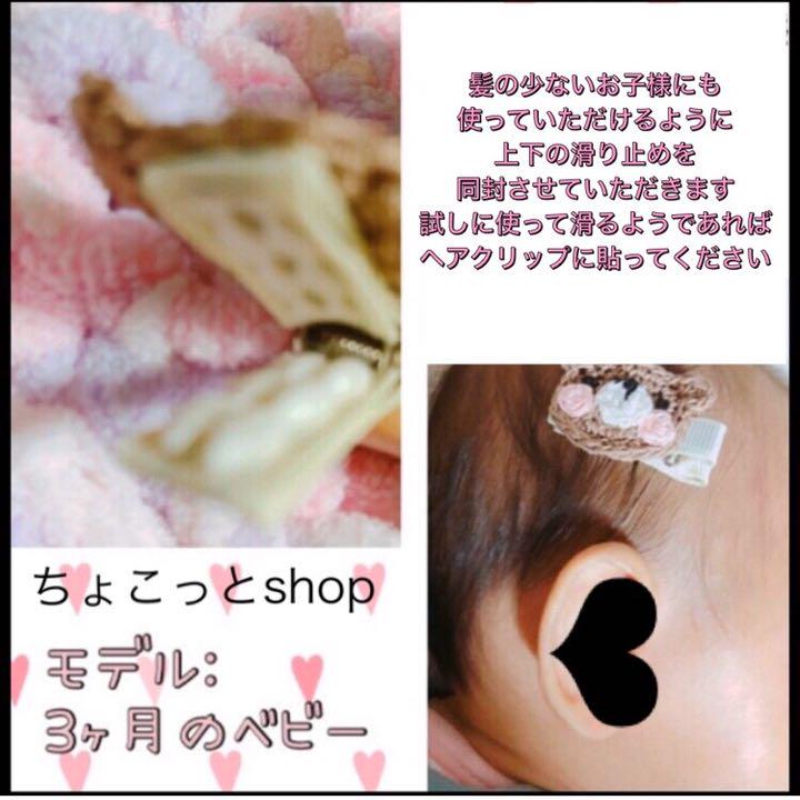かえる ベビーヘアクリップ 画像6