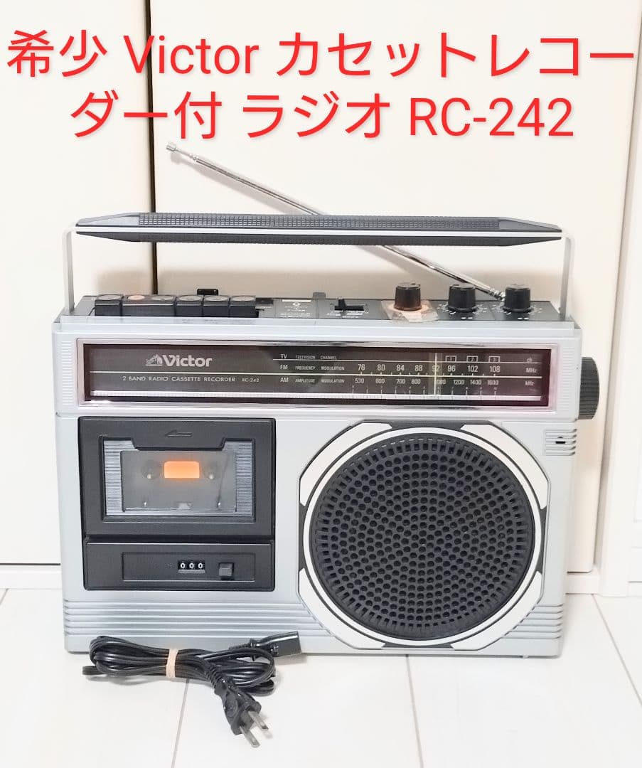 Victor カセットレコーダー付 ラジオ RC-242VICTOR