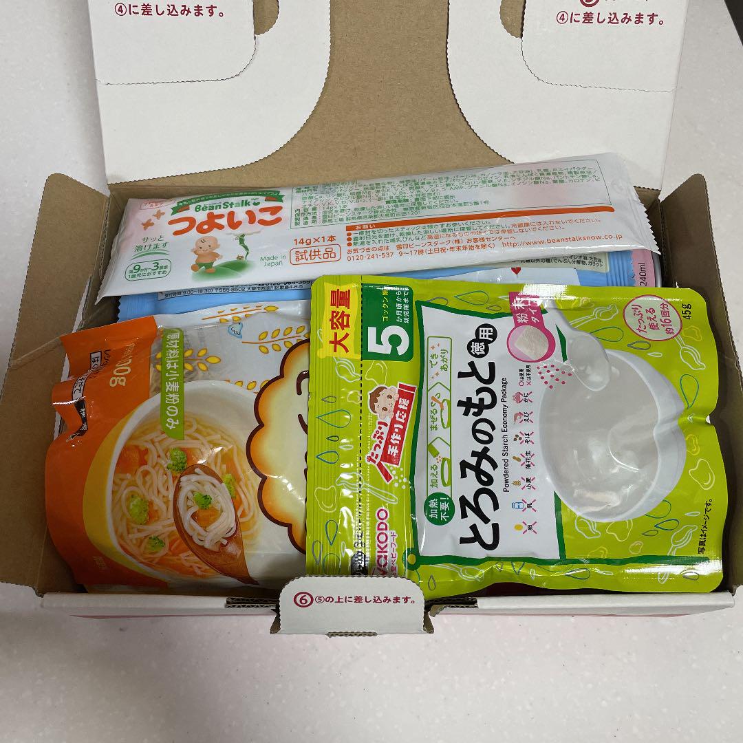 離乳食 ベビーフード5ヶ月から お値下げ - メルカリ 離乳食 ベビーフード5ヶ月から お値下げ - メルカリ