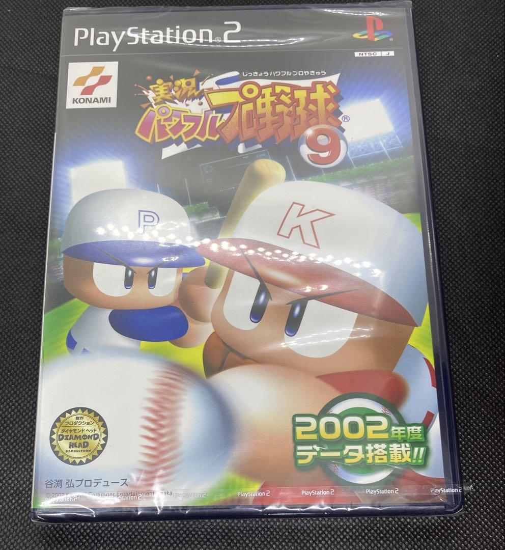 実況パワフルプロ野球9 Amazon | 実況パワフルプロ野球9 (GameCube) | ゲームソフト