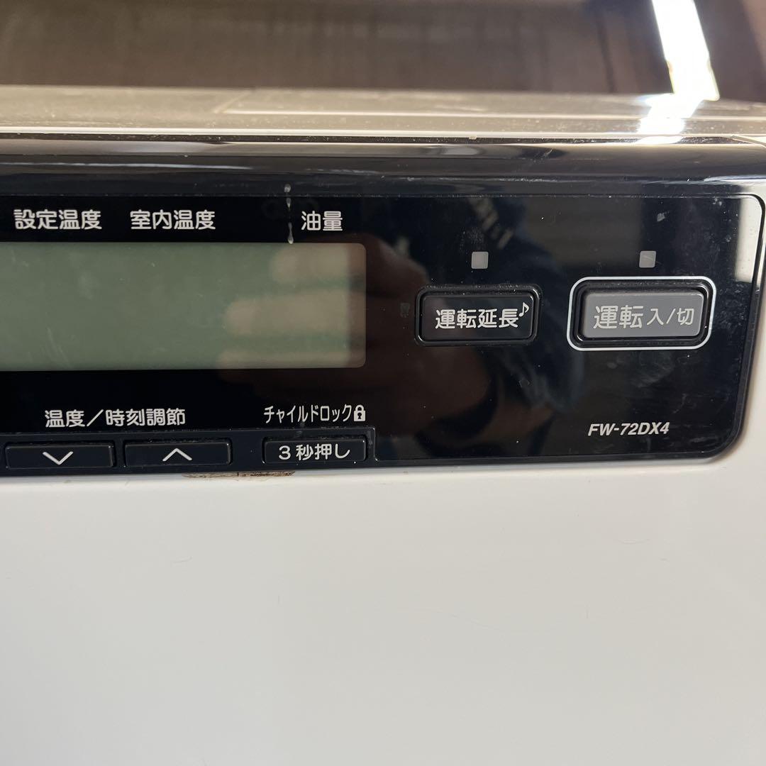 ダイニチ FW-72DX4 石油ファンヒーター