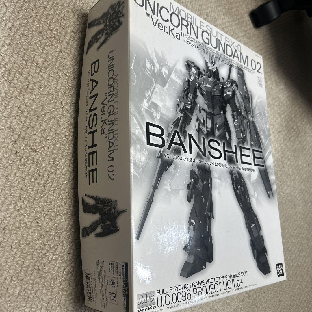 小説版ユニコーンガンダム2号機バンシィVer.Ka 最終決戦仕様