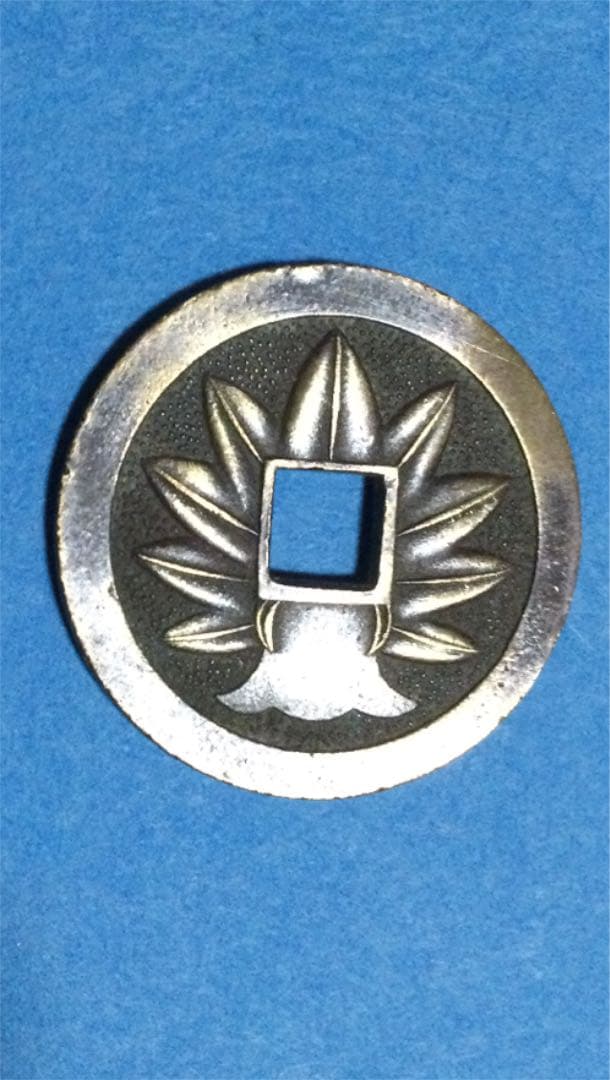 専用です。絵銭 福宝 相模国大雄山 御守り 福銭 A 通販 68.0%OFF