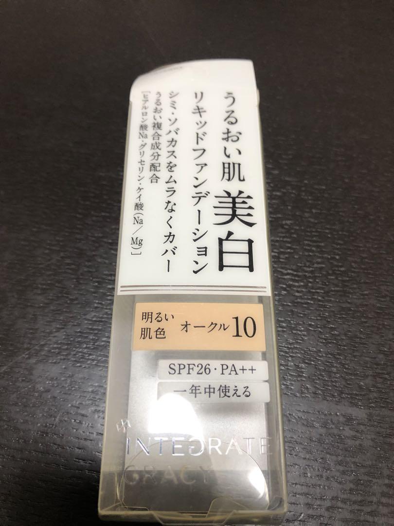 資生堂 インテグレート グレイシィ